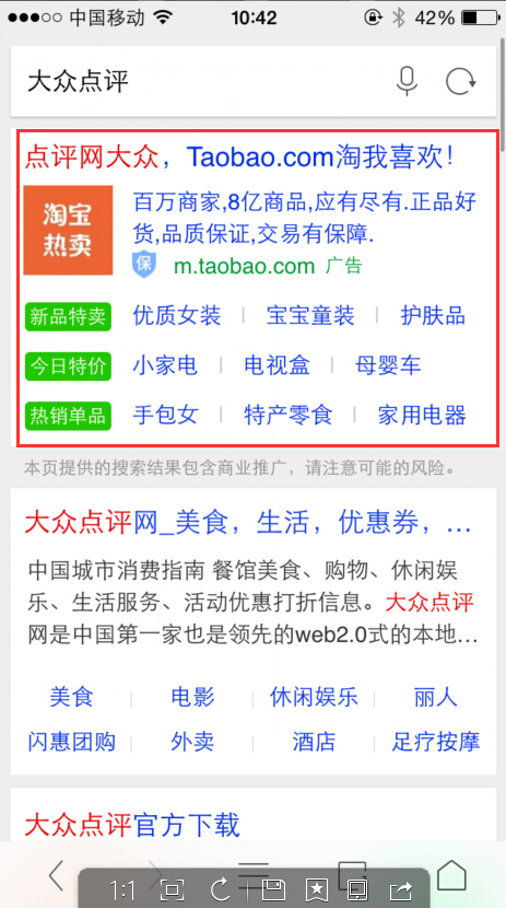 官方发布：神马浏览器下载官网中文版安装v6.3.6