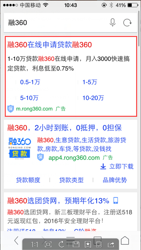 UC神马开户,东莞神马推广开户 UC神马开户,东莞神马推广开户